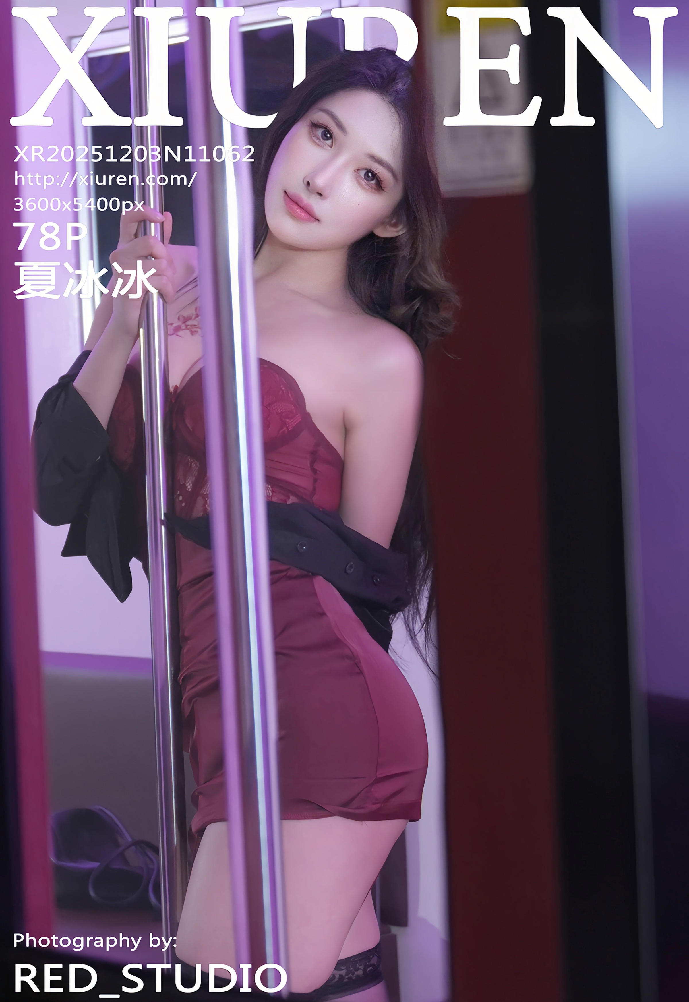 [XiuRen秀人网] 2025.12.03 No.11062 夏冰冰 OL服饰 魅惑黑丝 性感写真 [78+1P]