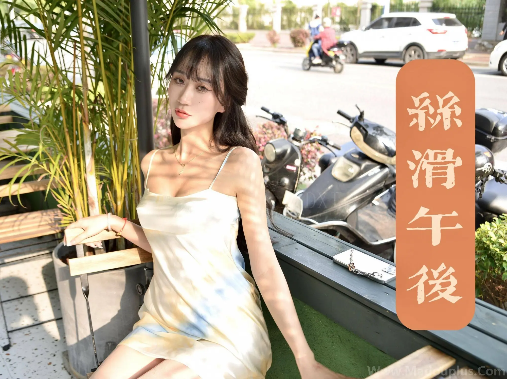 [我丝你想] MX.039 美西 丝滑午后 [59P]