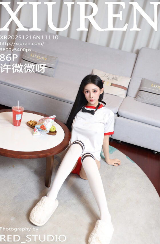 [XiuRen秀人网] 2025.12.16 No.11110 许微微呀 白色T恤 白色丝袜 性感写真 [86+1P]