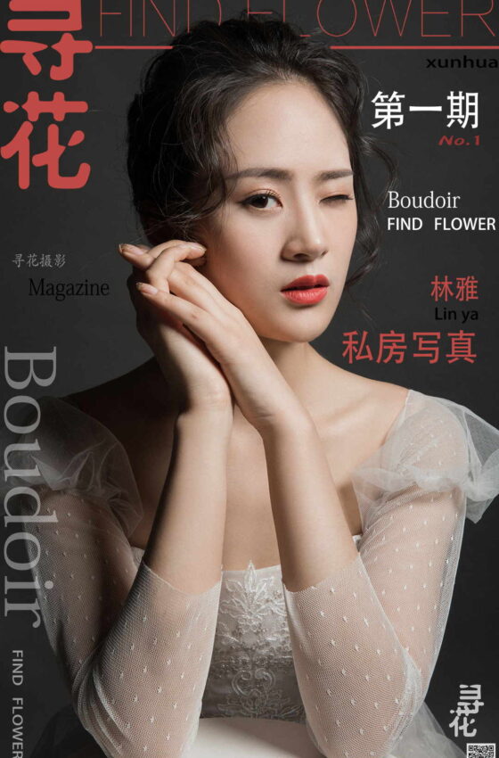 [寻花] 第1期 林雅 婚纱私房 [49+1P]