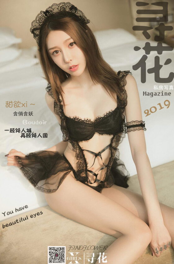 [寻花] 第14期 兔兔的情趣写真 [32+1P]