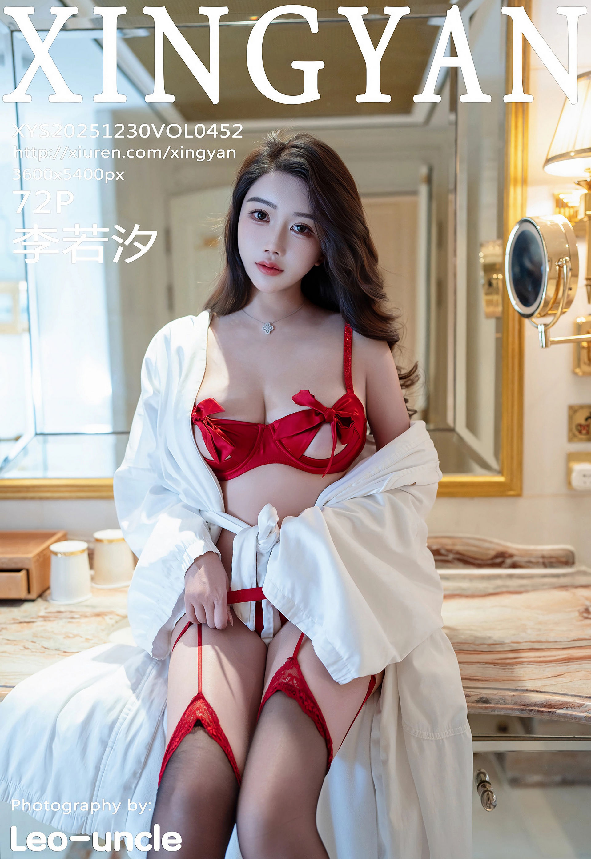 [XINGYAN星颜社] 2025.12.30 VOL.452 李若汐 红色情趣内衣 魅惑黑丝 性感写真 [72+1P]