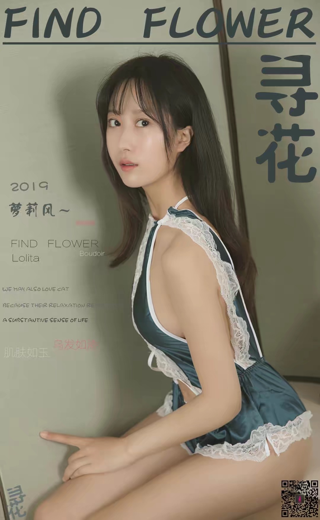 [寻花] 第18期 小茹情趣写真 [32+1P]