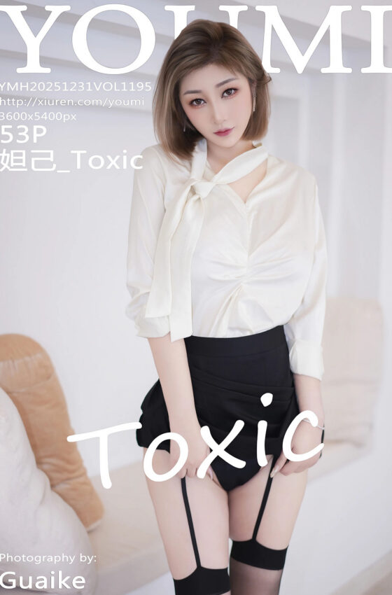 [YOUMI尤蜜荟] 2025.12.31 VOL.1195 妲己_Toxic 黑色短裙 性感写真 [53+1P]