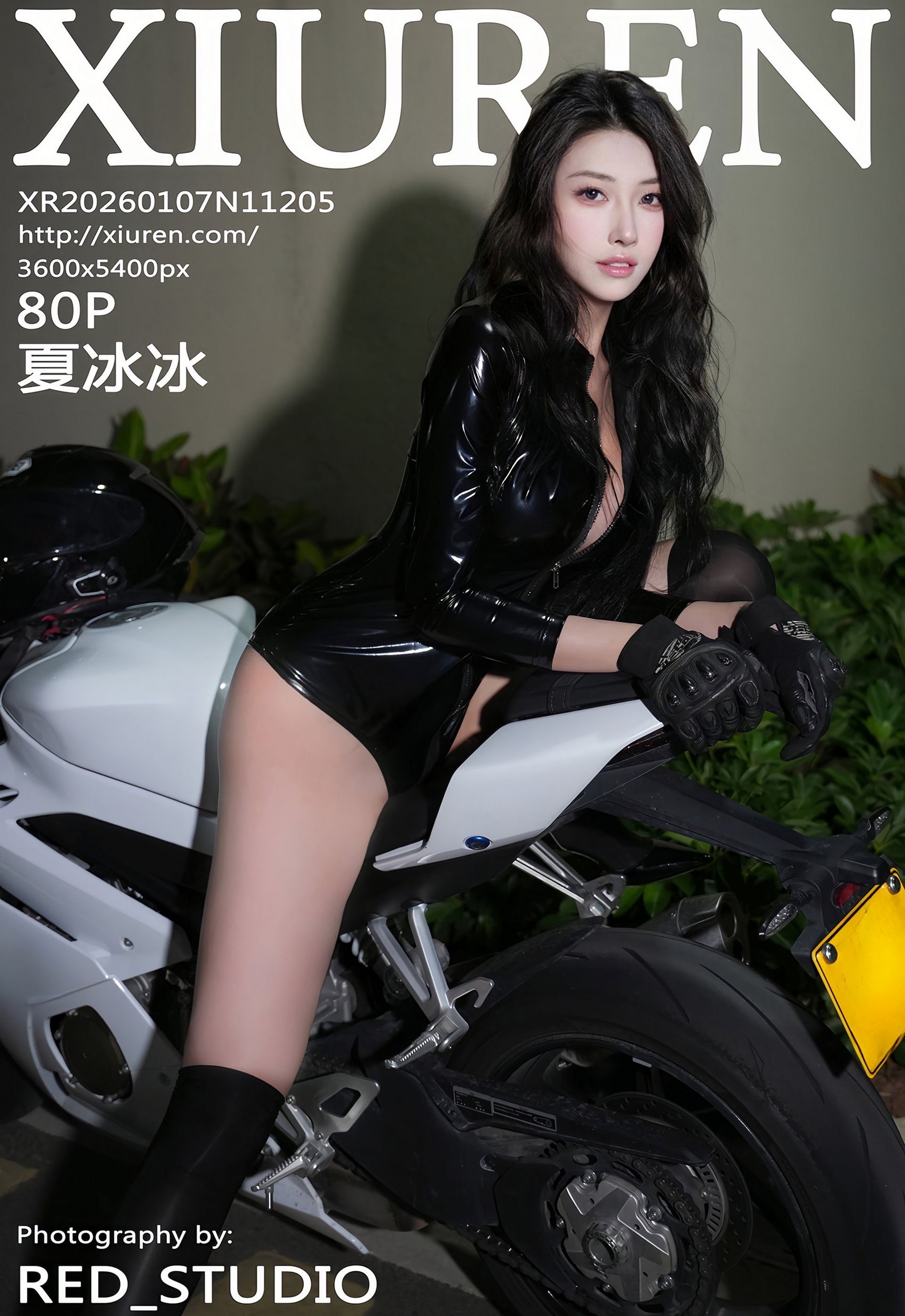 [XiuRen秀人网] 2026.01.07 No.11205 夏冰冰 黑色皮衣 魅惑黑丝 性感写真 [80+1P]