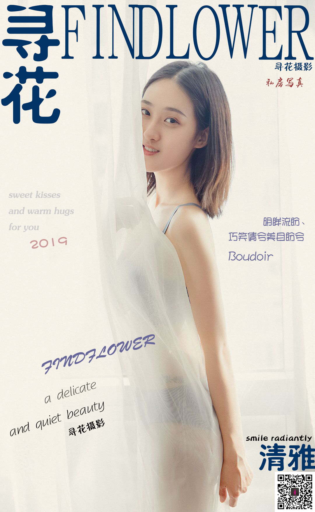 [寻花] 第26期 茜茜 [35+1P]