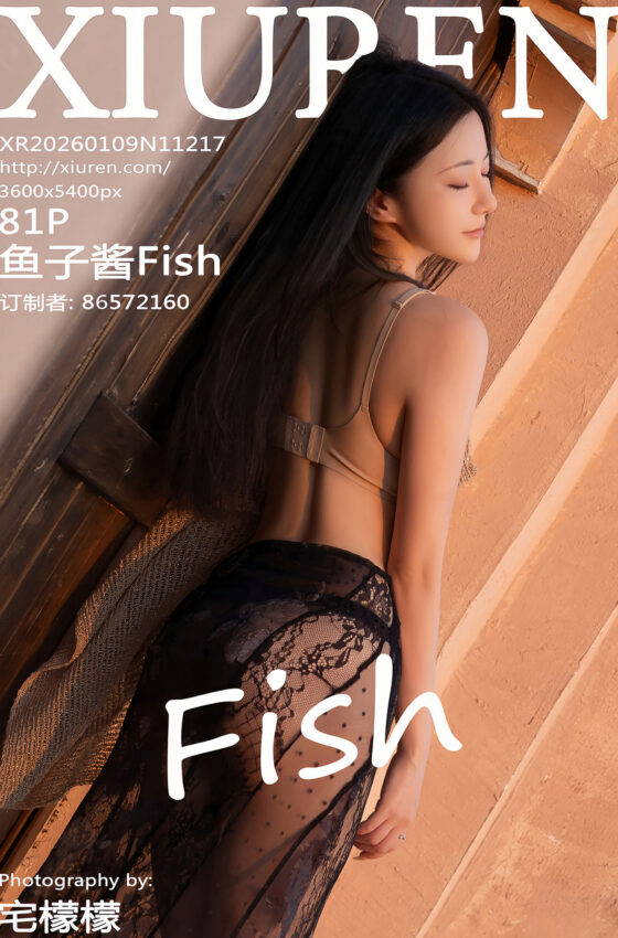 [XiuRen秀人网] 2026.01.09 No.11217 鱼子酱Fish 黑色蕾丝裙 性感黑色情趣内衣 珠海旅拍写真 [81+1P]