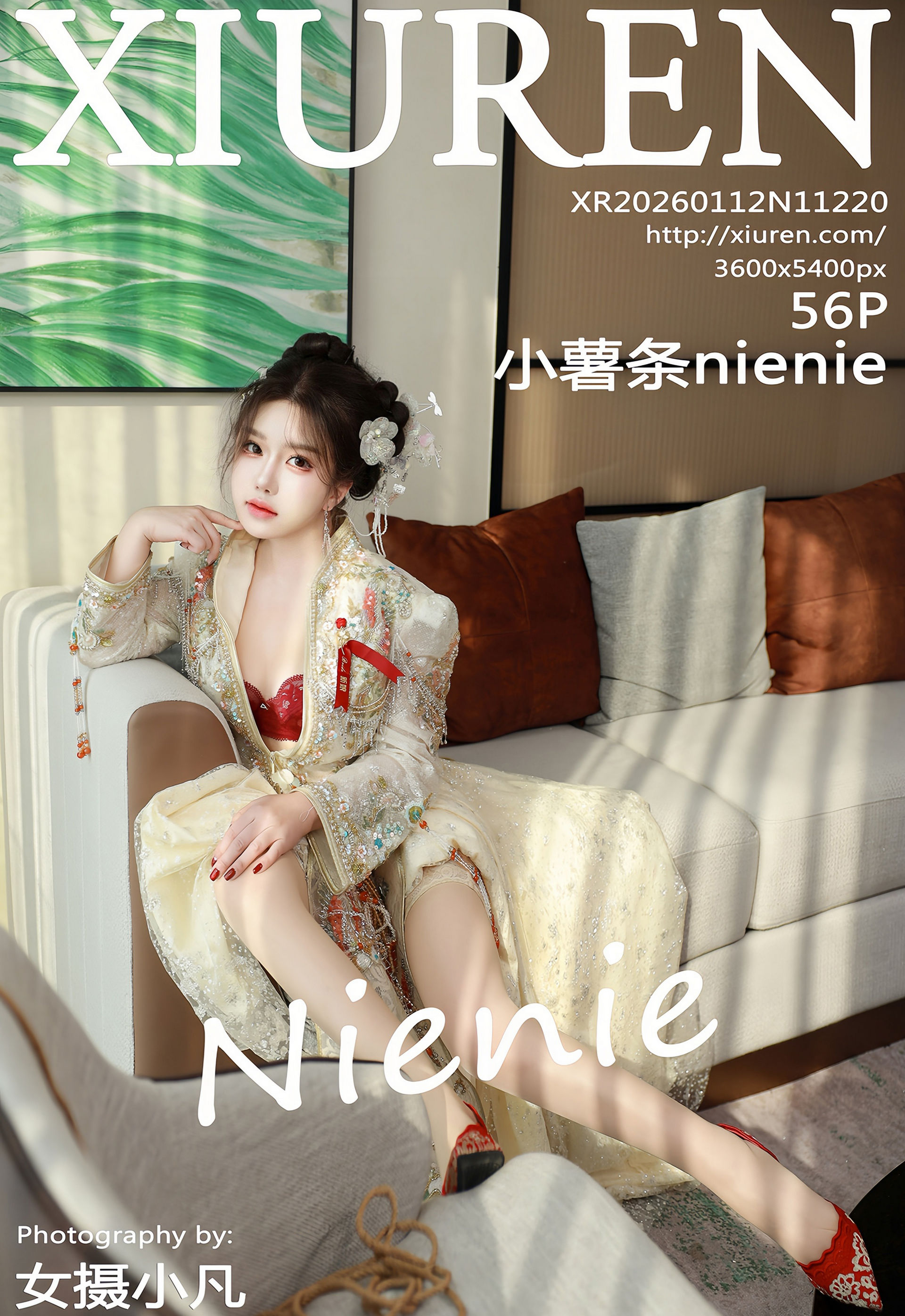 [XiuRen秀人网] 2026.01.12 No.11220 小薯条nienie 性感秀禾 肉色丝袜 大连旅拍写真 [56+1P]