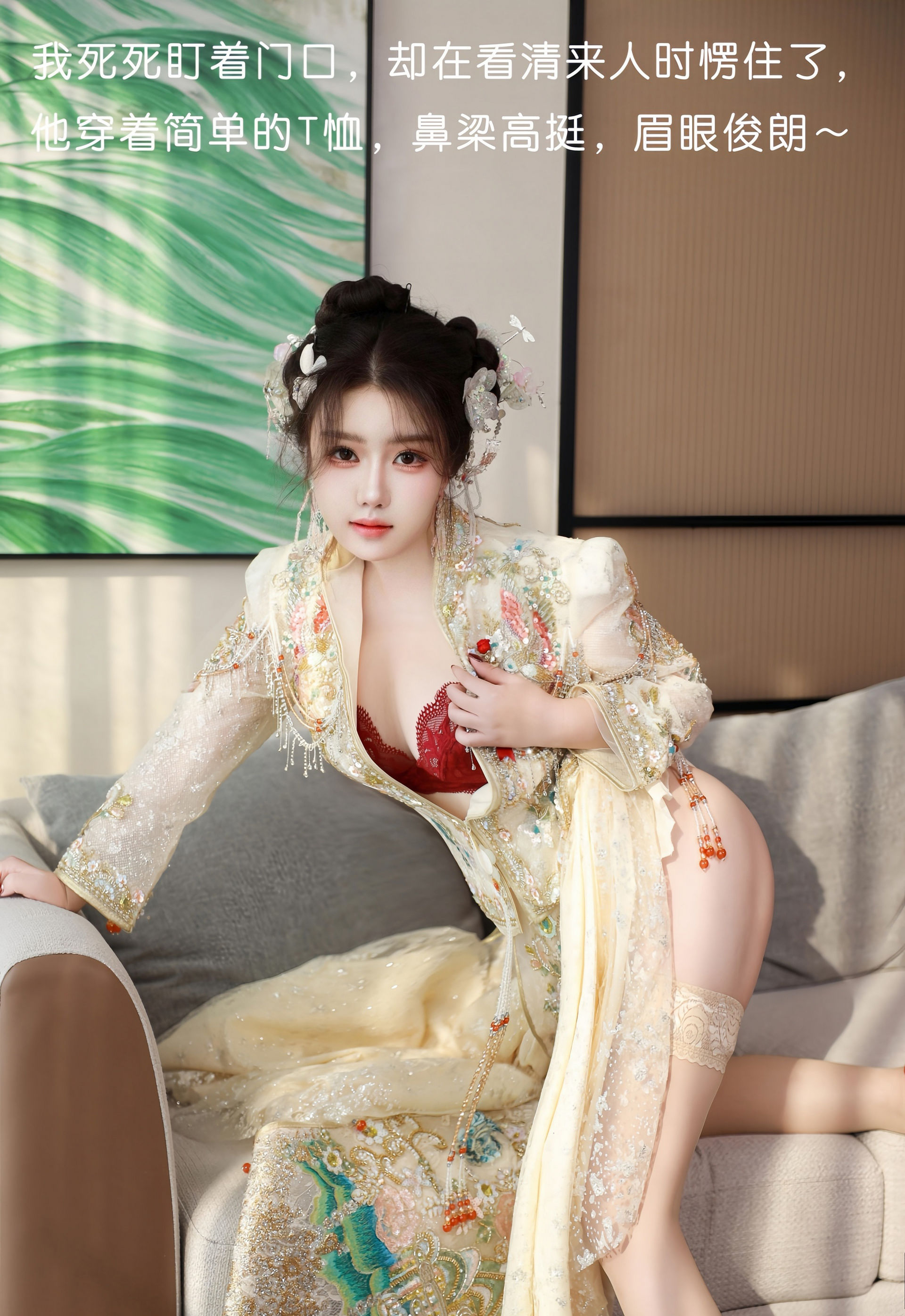 [XiuRen秀人网] 2026.01.12 No.11220 小薯条nienie 性感秀禾 肉色丝袜 大连旅拍写真 [56+1P]