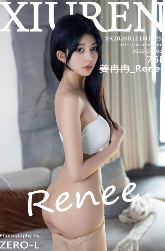 [XiuRen秀人网] 2026.01.21 No.11255 姜冉冉_Renee@ 白色连衣短裙 诱人肉色丝袜 性感写真 [75+1P]