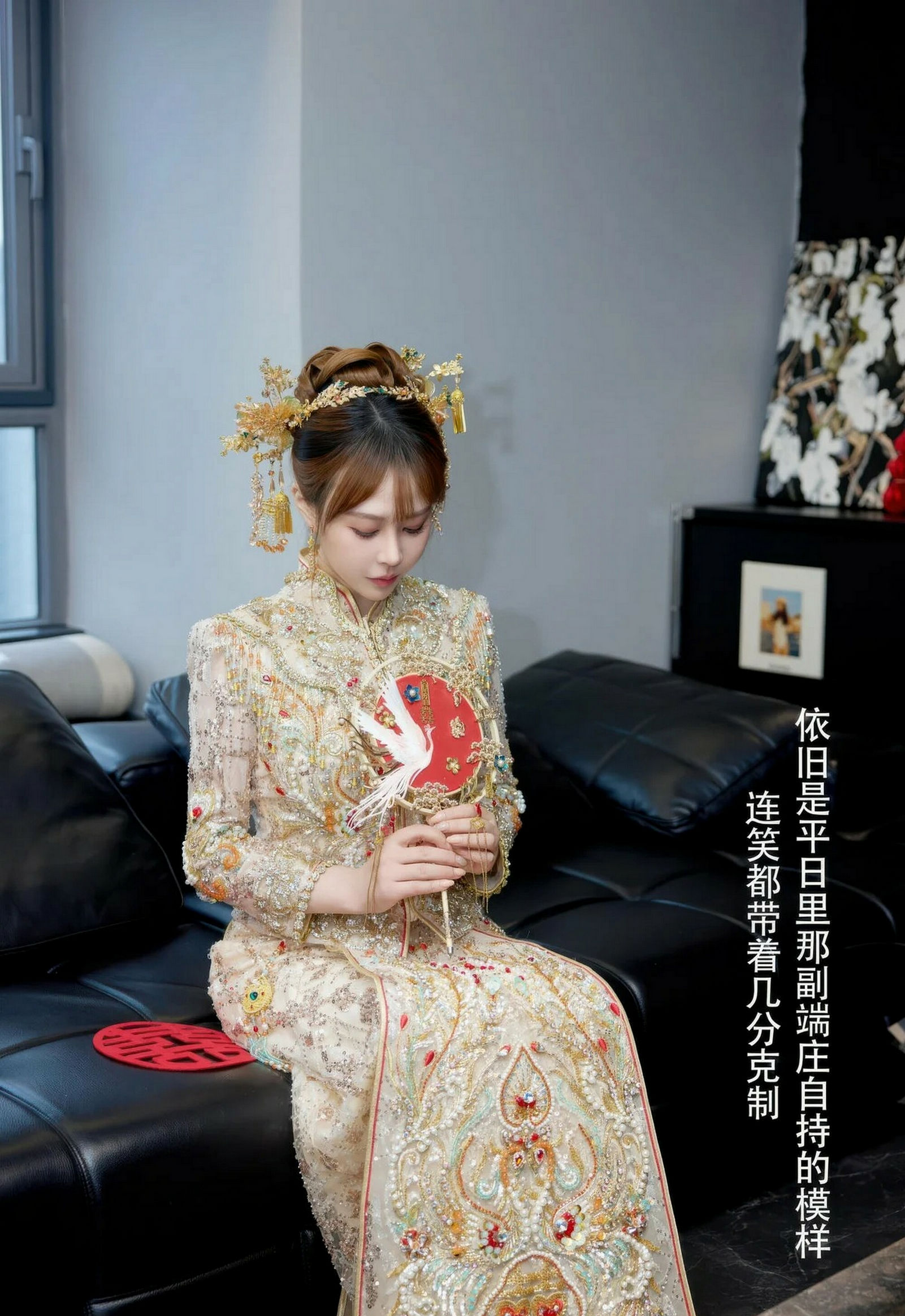 [XiuRen秀人网] 2026.02.04 No.11317 Evelyn 秀禾服饰 肉色丝袜 性感写真 [63+1P]