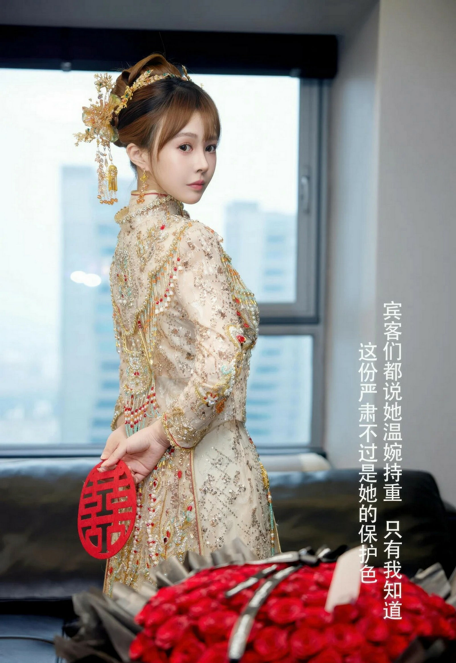 [XiuRen秀人网] 2026.02.04 No.11317 Evelyn 秀禾服饰 肉色丝袜 性感写真 [63+1P]