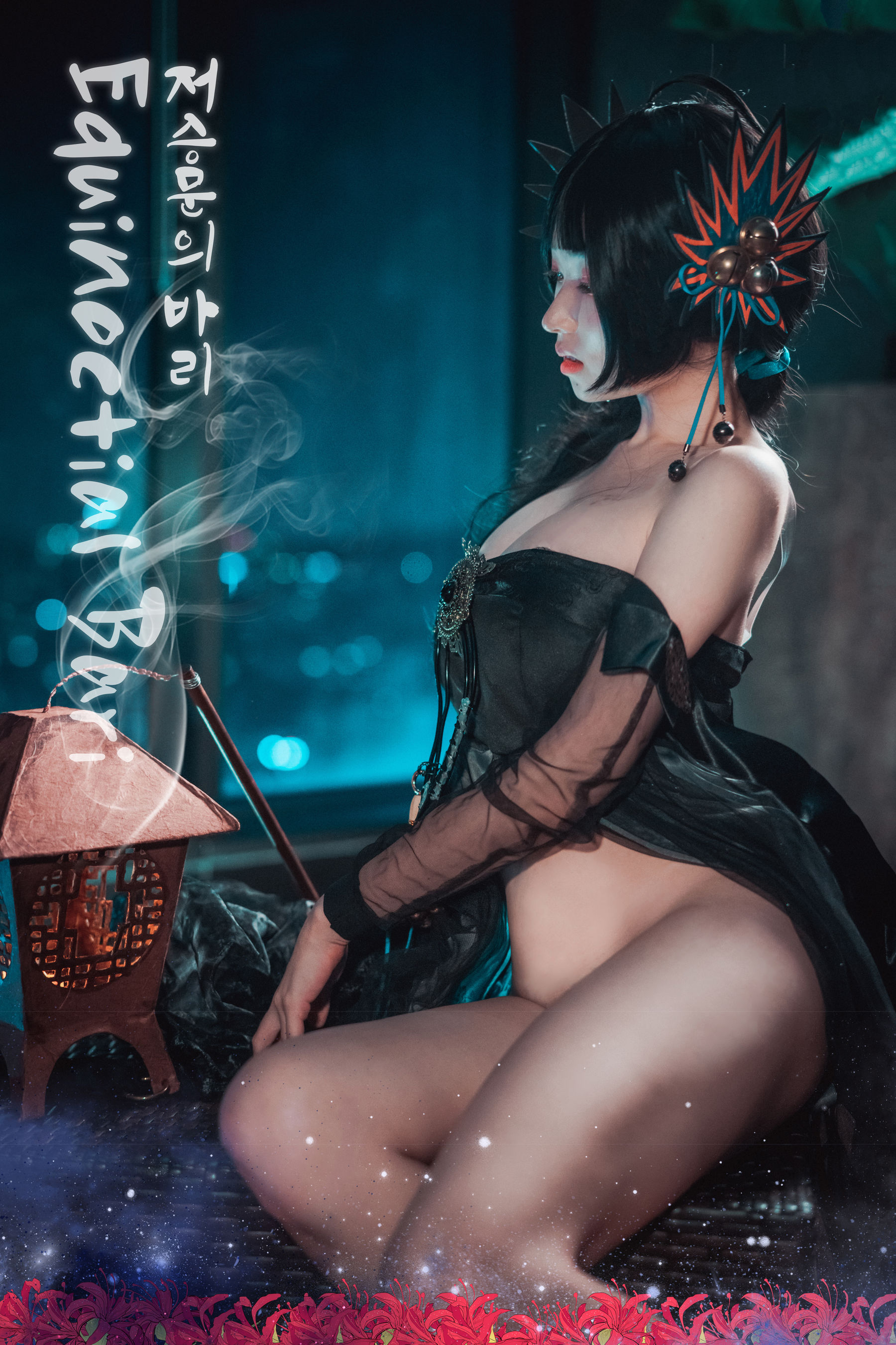 [DJAWA] Bambi – Equinoctial Bari [112P]