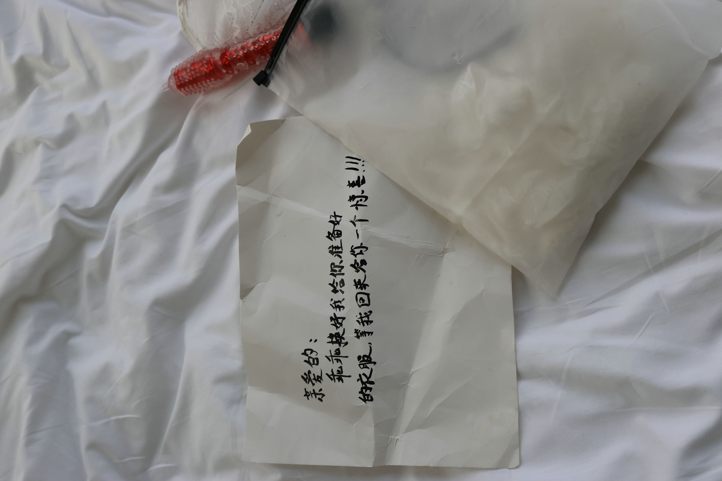 [秀人内购] 小薯条nienie 诱人私拍福利 兔女郎