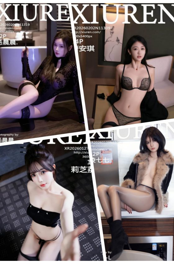 [XiuRen秀人网] 秀人网全套写真合集下载（NO.1 – NO.11319）